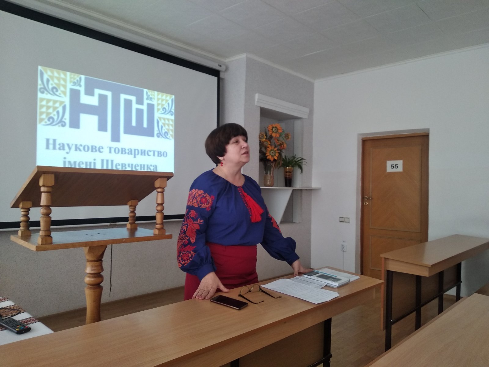 Наукову доповідь виголошує доц. Наталія Рокіцька 